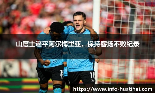 hth体育官网入口