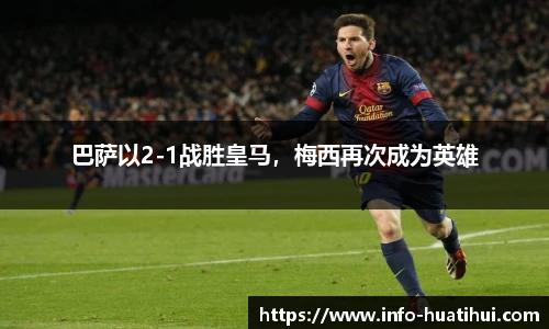 华体会hth体育官网入口