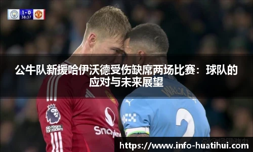 hth体育官网入口