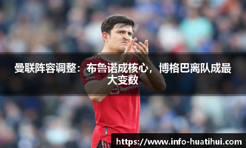 华体会官网入口