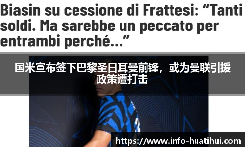 hth体育官网入口