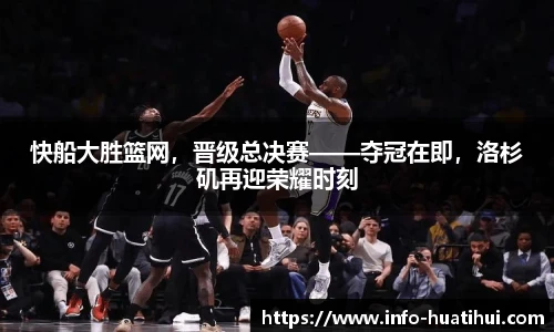 华体会hth体育官网入口