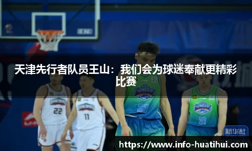 华体会hth体育官网入口