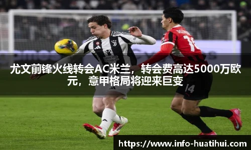 hth体育官网入口