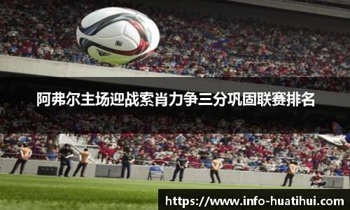 华体会hth体育官网入口