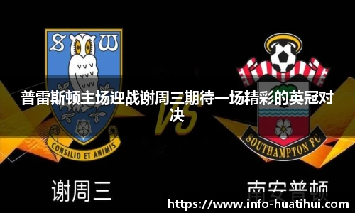 华体会hth体育官网入口