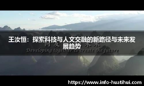 华体会hth体育官网入口