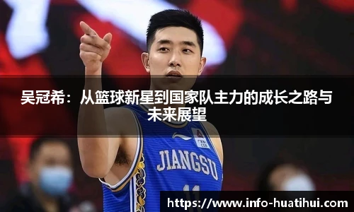 华体会hth体育官网入口