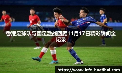 华体会官网入口