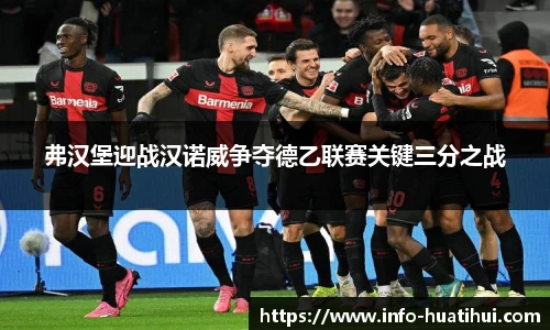 华体会hth体育官网入口