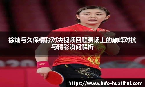 华体会hth体育官网入口